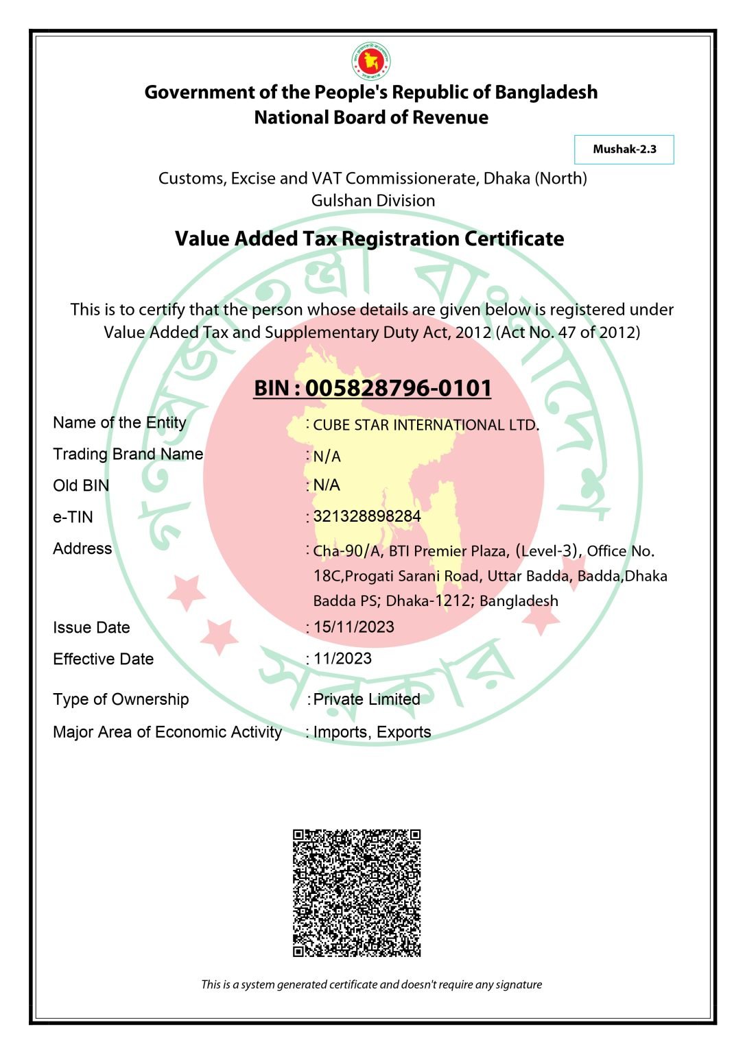 Cubestar BIN Certification